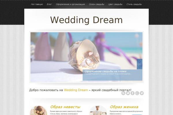 Bard theme site design template sample