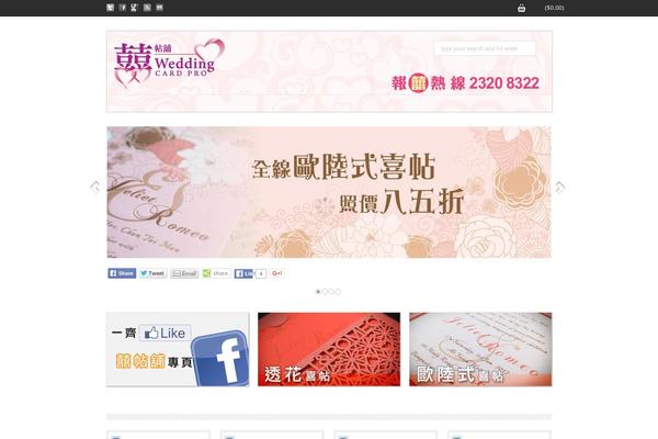 Freshshop theme site design template sample