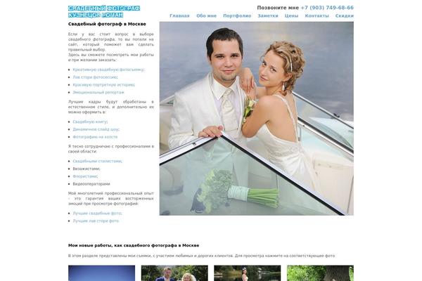 Hatch theme site design template sample