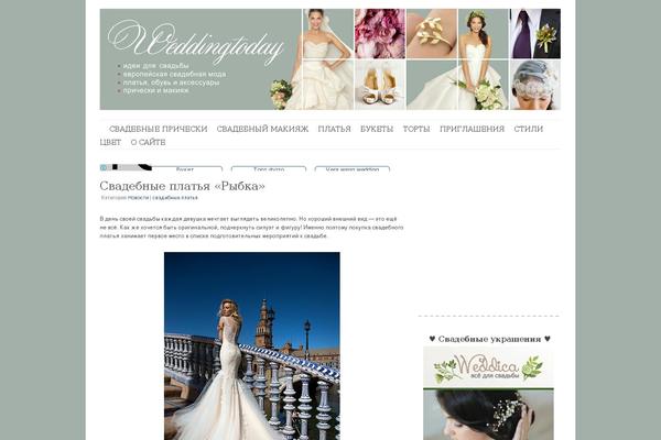Delicate theme site design template sample