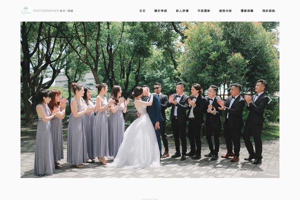 weddingwl.com site used Averly
