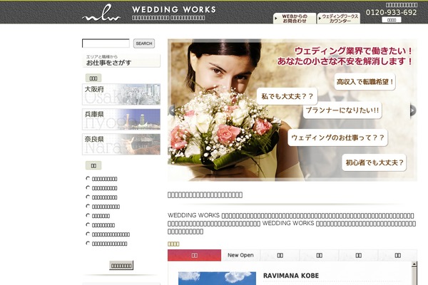 Site using To-top plugin
