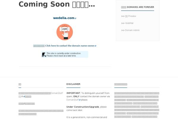 Avani theme site design template sample