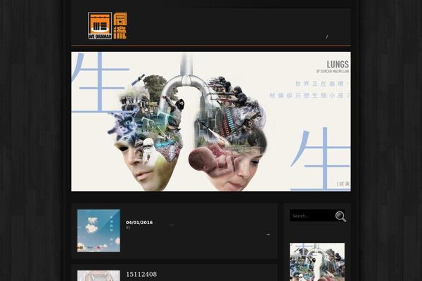 Mediascene theme site design template sample