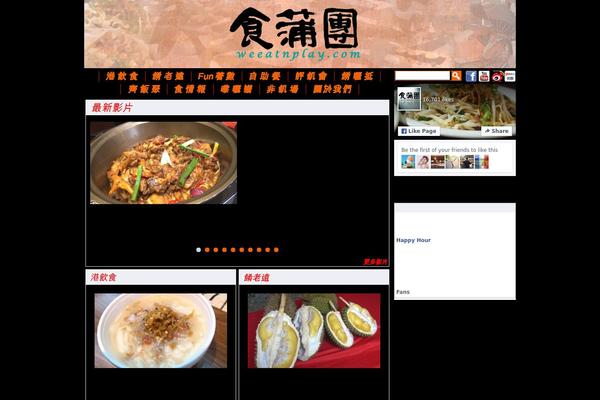 WPFolio theme site design template sample