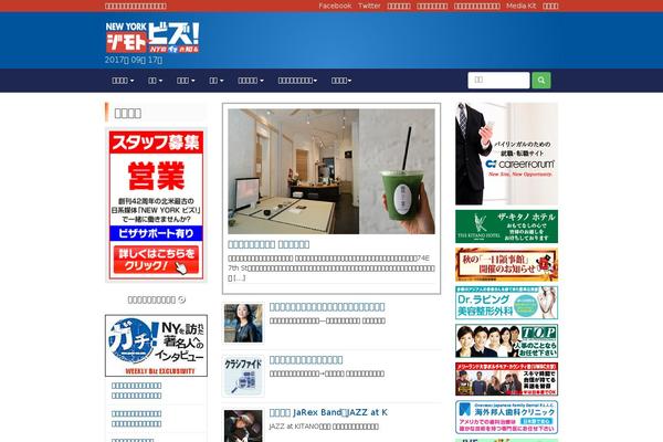 Site using Wp-clickmap plugin