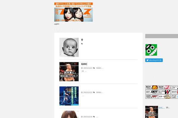 Cocoon-child-master theme site design template sample
