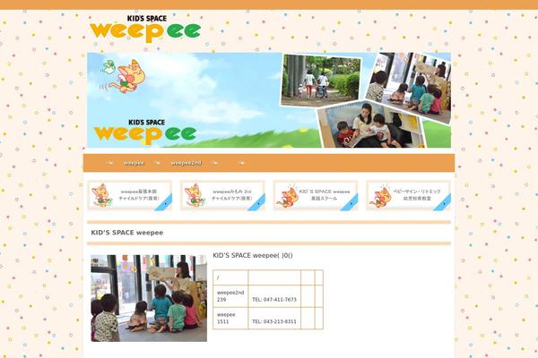 Site using DIR plugin