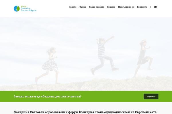 wefbulgaria.com site used Kroth