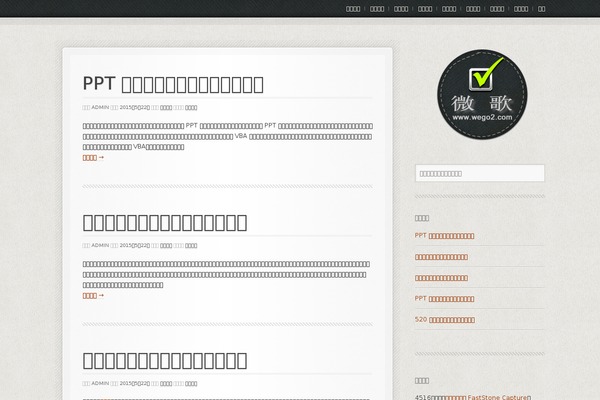 wego theme websites examples