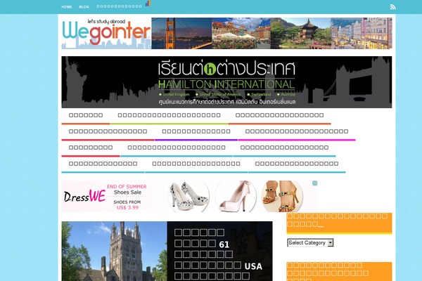 Site using Q2W3 Fixed Widget (Sticky Widget) plugin