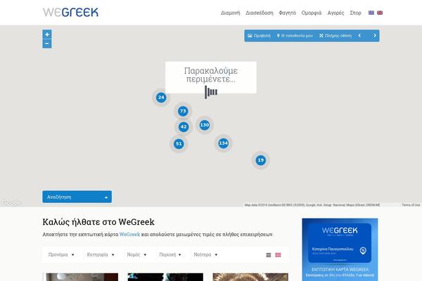 SpotFinder theme site design template sample