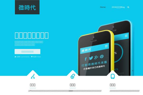 Site using Pricing Table Ready! plugin