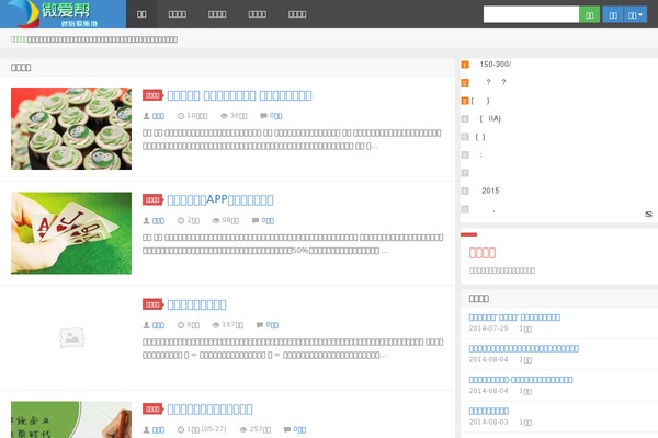 D38 theme websites examples