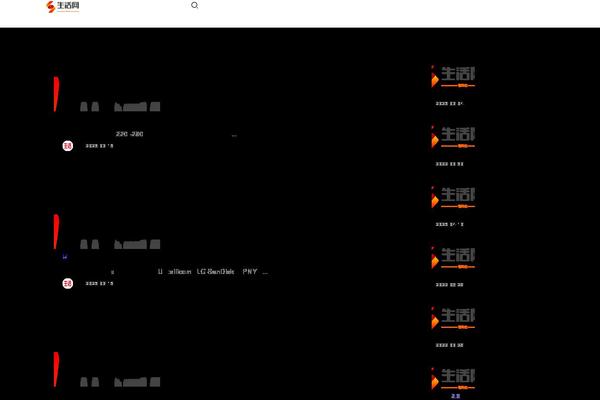 Site using Wpcom-member plugin