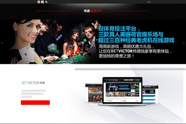 weideaff.com site used McKinley