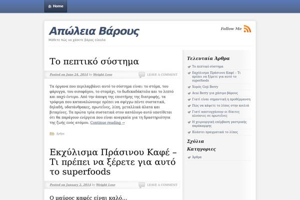 SmartOne theme site design template sample