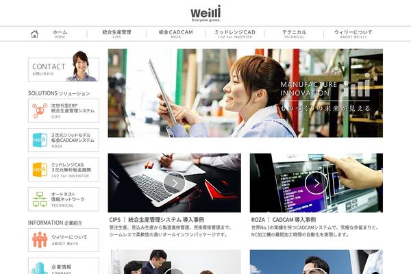 Site using Js plugin