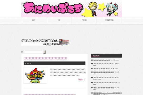 BlogPress theme site design template sample