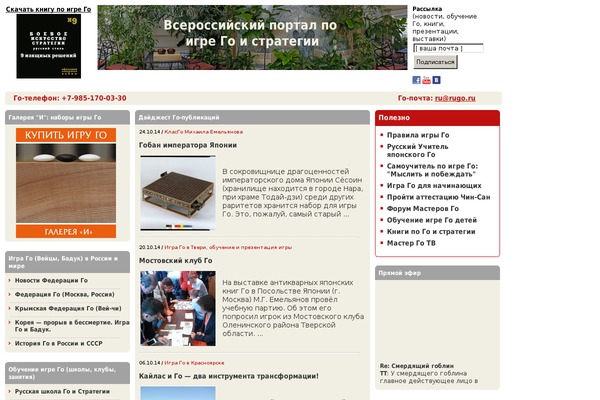 Site using EidoGo for WordPress plugin