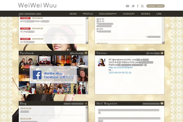 weiwei-wuu.com site used W3