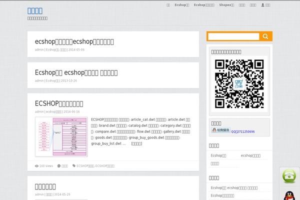 Tangstyle theme site design template sample