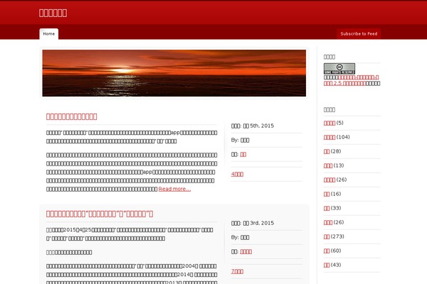 Lust theme site design template sample