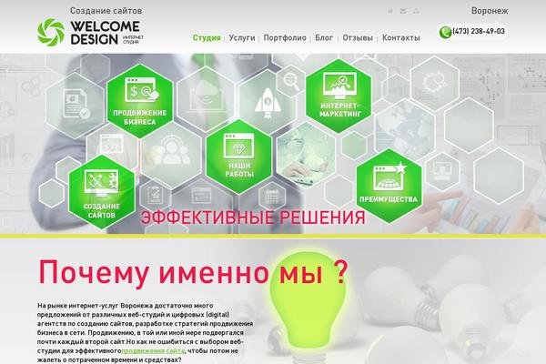 Site using JJ NextGen JQuery Slider plugin