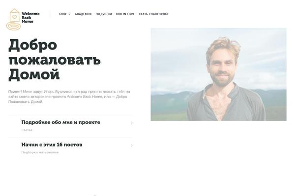 Site using Filter-everything plugin