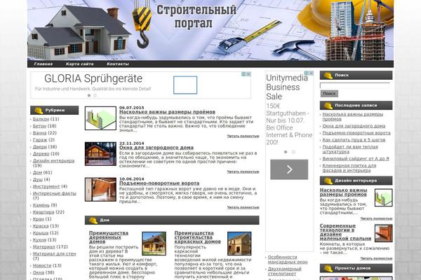 Stroy theme site design template sample