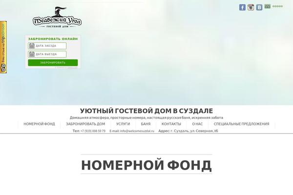 Scrn theme site design template sample