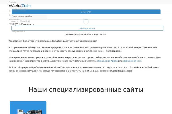 Site using Custom css-js-php plugin