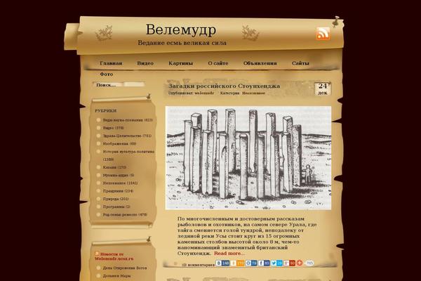 Site using Sociable RE plugin