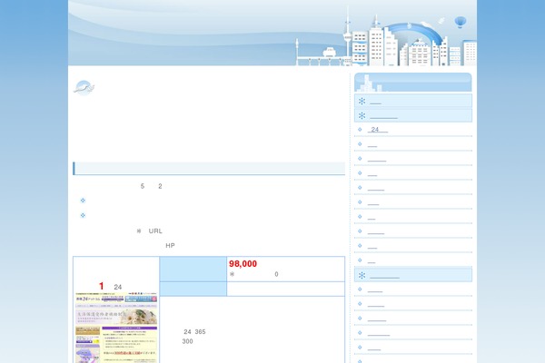 welfunserv.com site used Wagtemplate23
