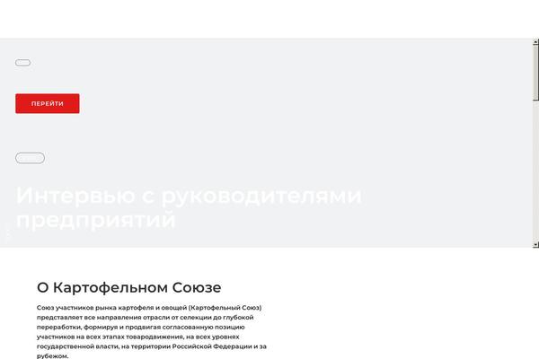 Site using Wp-Recall plugin