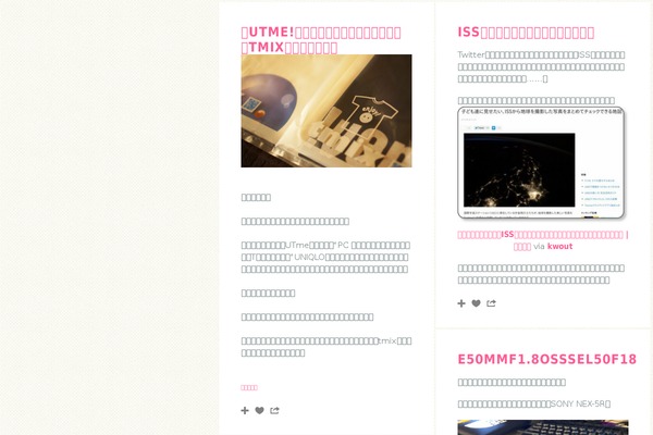 Opinion_tcd018 theme site design template sample