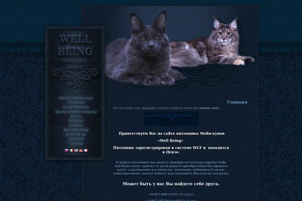 Wb theme site design template sample