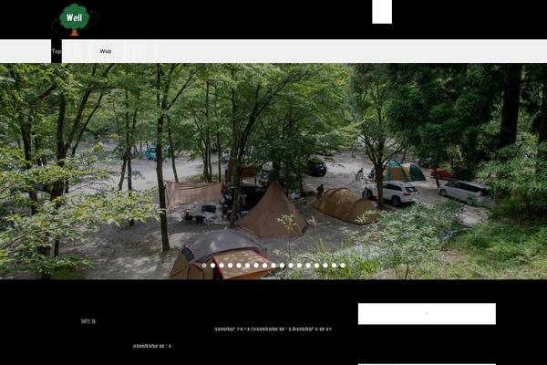 Muum_tcd085 theme site design template sample