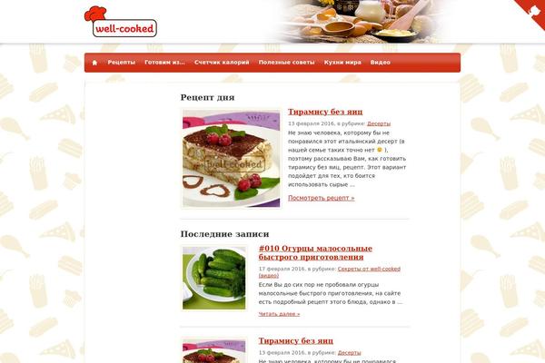 Site using User-bookmarks plugin