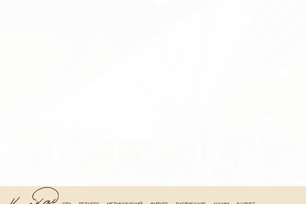 wellness-center.ru site used Kaskad