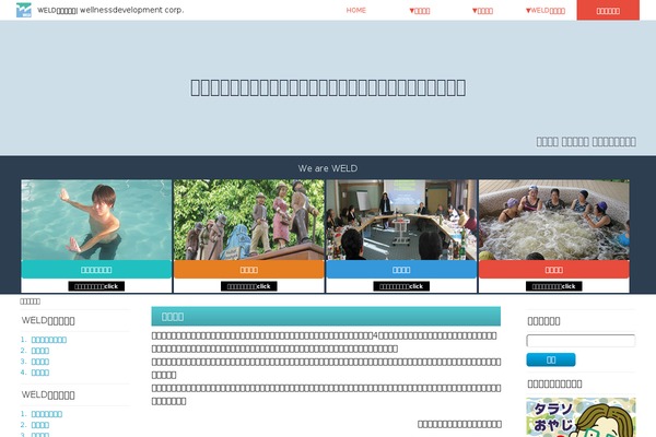 Site using Slideshow plugin
