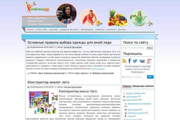 Wellness theme site design template sample