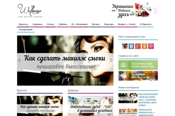 MesoColumn theme site design template sample