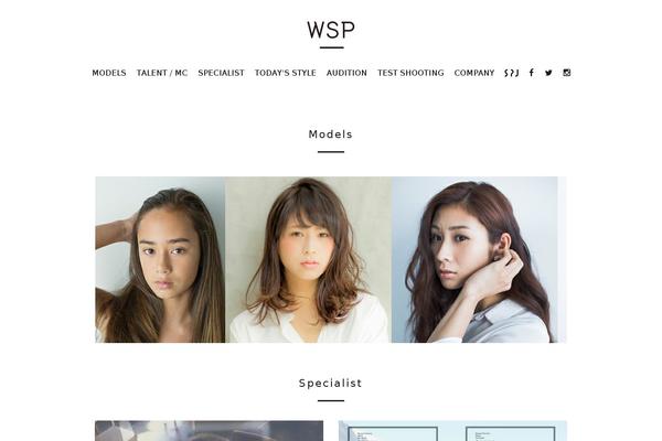 Wsp theme site design template sample