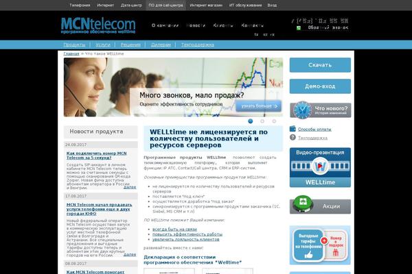 Mcn theme site design template sample
