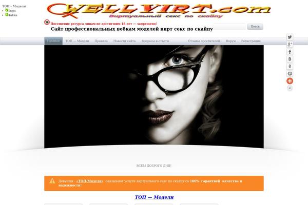 Mingle theme site design template sample