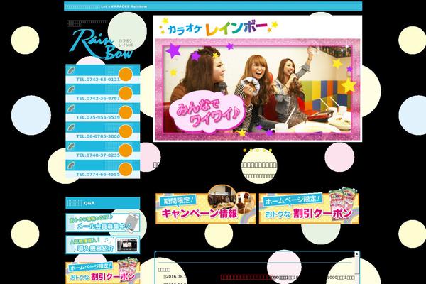 Rainbow theme site design template sample