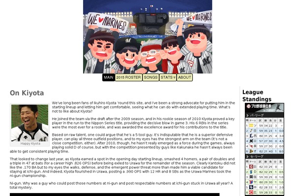 Site using Game Schedules plugin