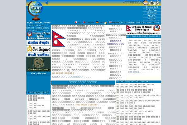 Site using Superb slideshow gallery plugin