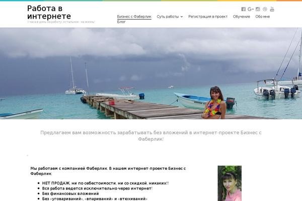 welv.ru site used Photolab